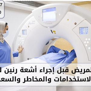 أشعة رنين