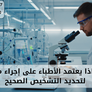 مسح ذري